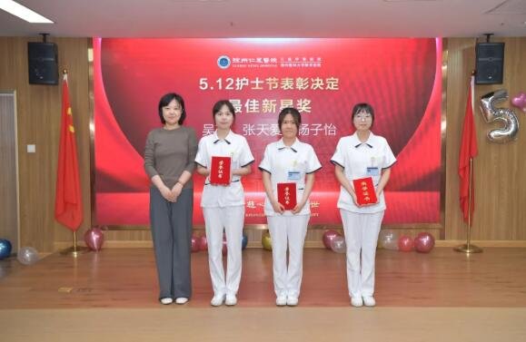 徐州仁慈医院