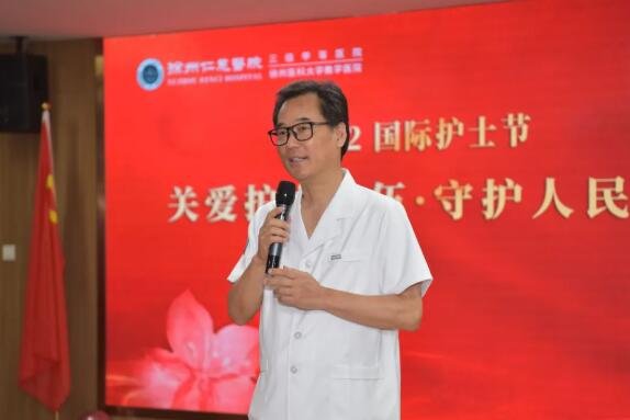 徐州仁慈医院