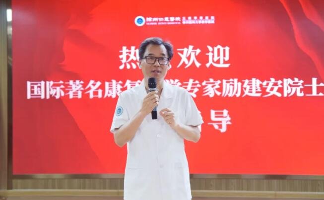 徐州仁慈医院