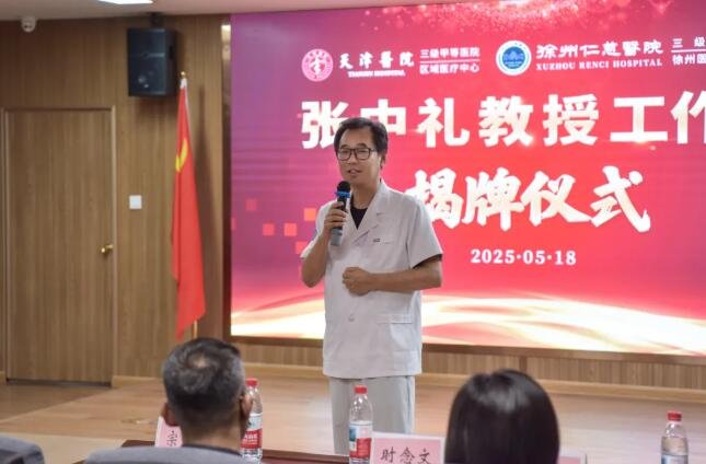 徐州仁慈医院