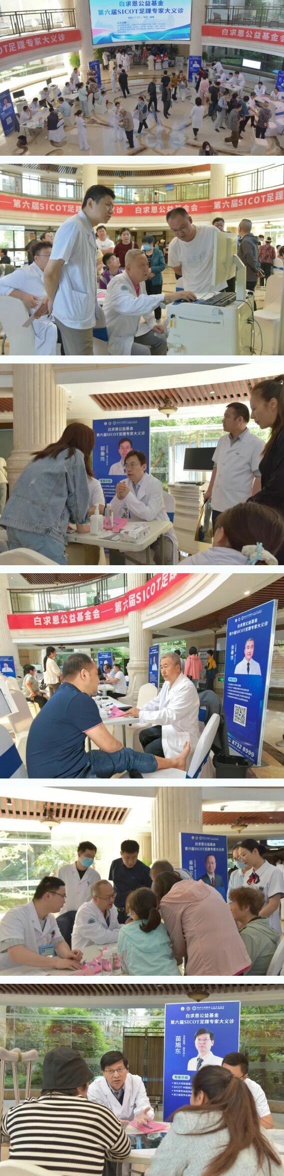 徐州仁慈医院