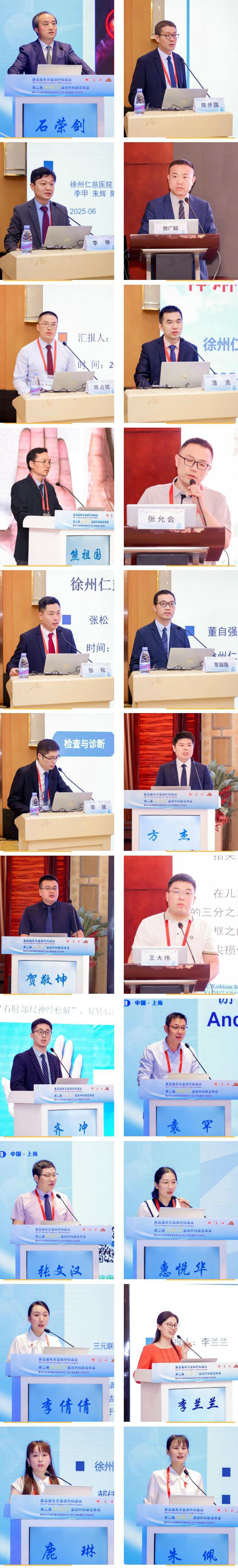 徐州仁慈医院