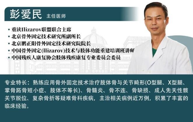 徐州仁慈医院