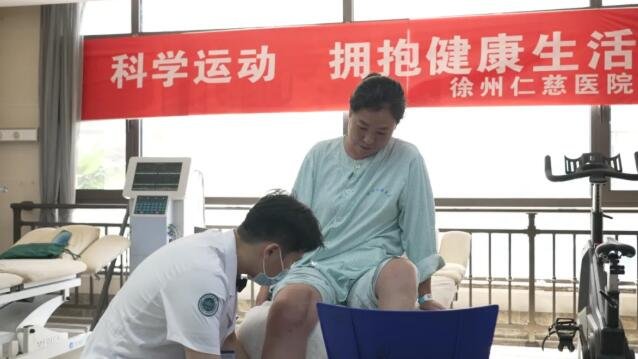 徐州仁慈医院