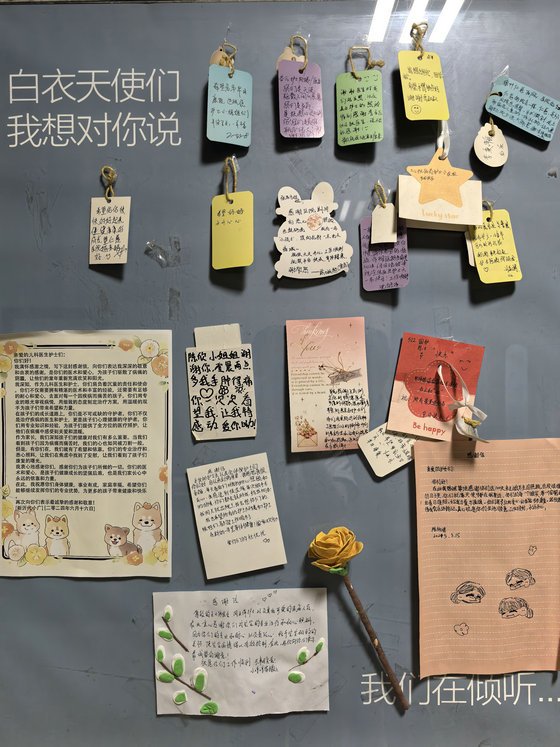 徐州仁慈医院