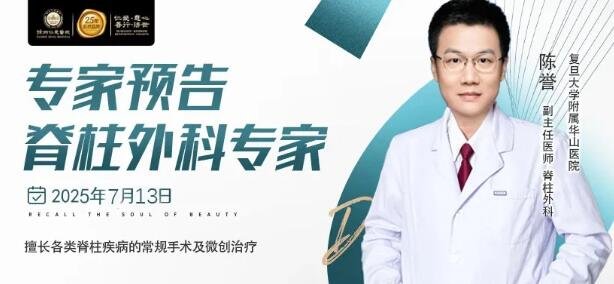 徐州仁慈医院