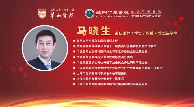 徐州仁慈医院