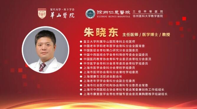 徐州仁慈医院
