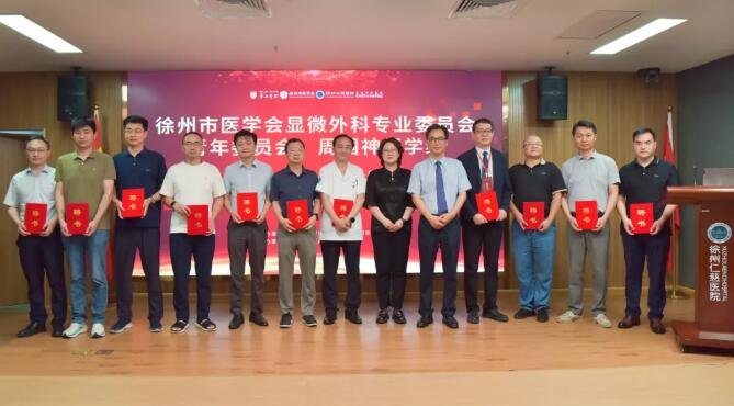 徐州仁慈医院
