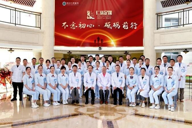 徐州仁慈医院