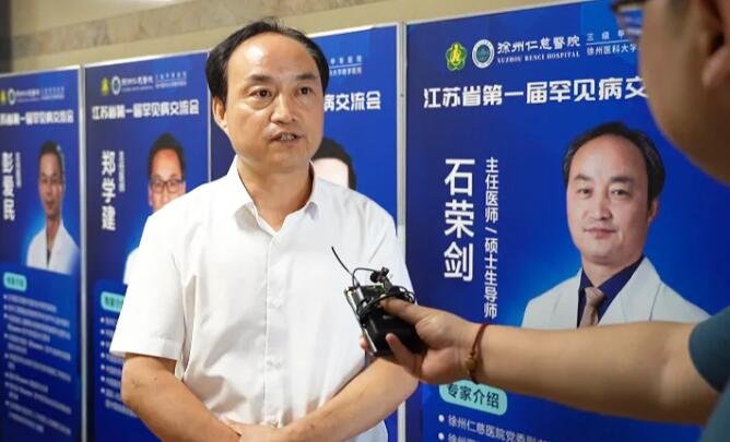 徐州仁慈医院