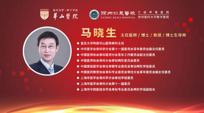 徐州仁慈医院