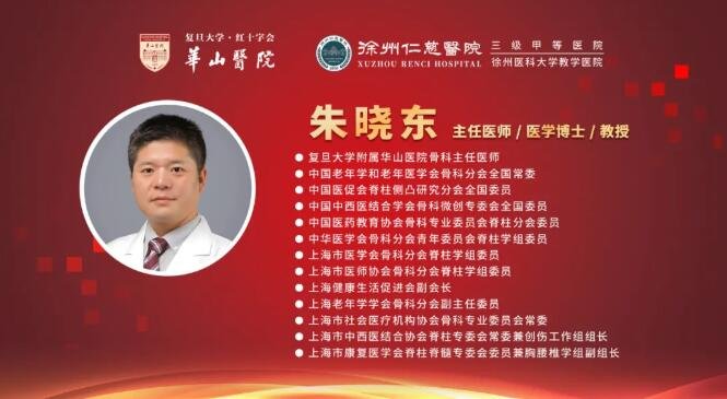 徐州仁慈医院
