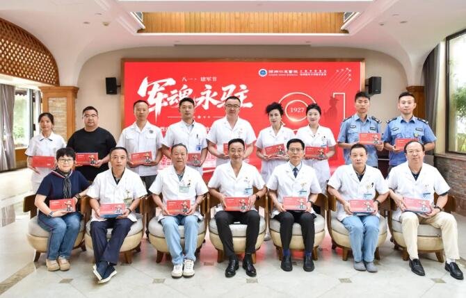 徐州仁慈医院