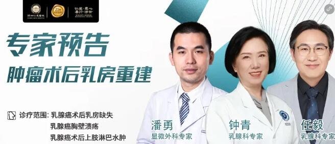 徐州仁慈医院