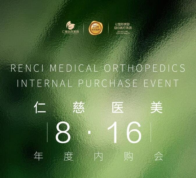 <a href='http://www.xzrcyy.com/' target='_blank'><u>徐州仁慈医院</u></a>