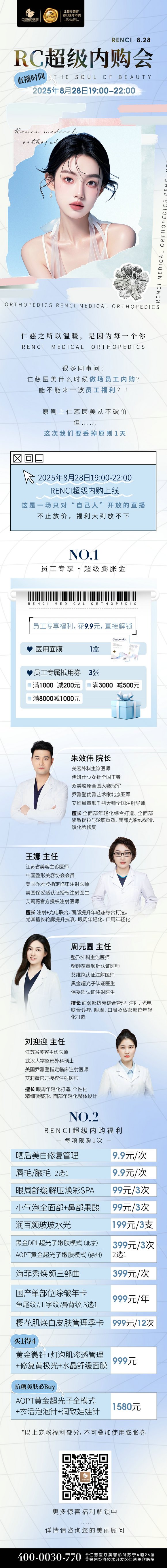 <a href='http://www.xzrcyy.com/' target='_blank'><u>徐州仁慈医院</u></a>