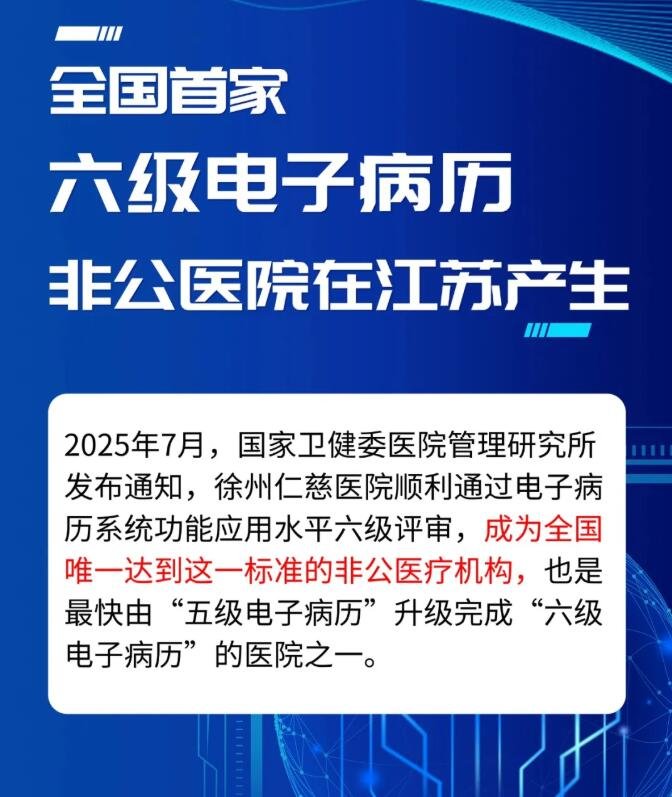 <a href='http://www.xzrcyy.com/' target='_blank'><u>徐州仁慈医院</u></a>