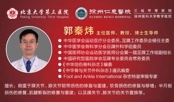 徐州仁慈医院
