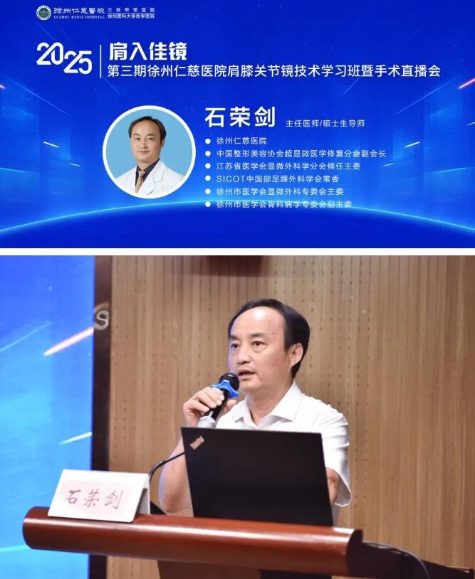 徐州仁慈医院