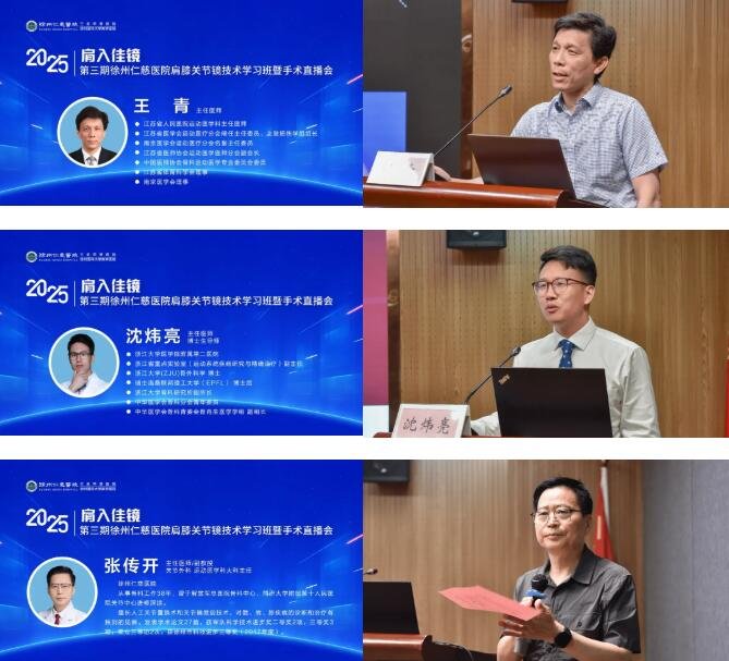 徐州仁慈医院