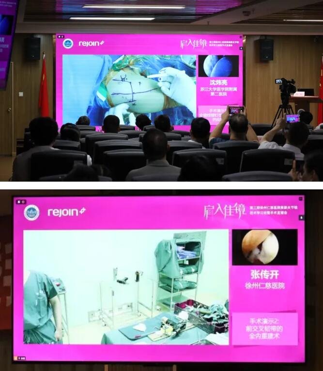 徐州仁慈医院