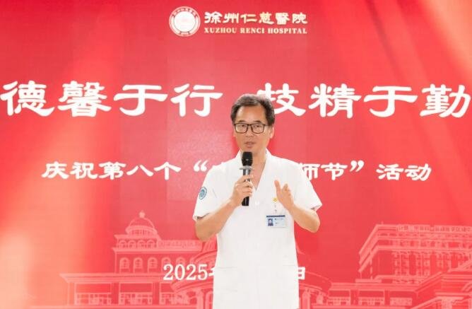 徐州仁慈医院