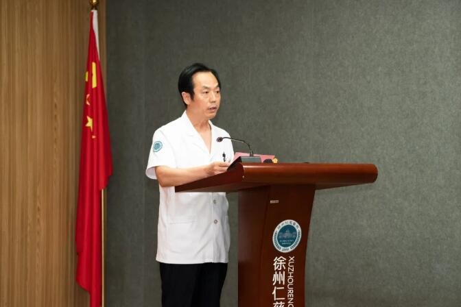 徐州仁慈医院