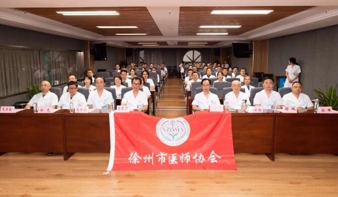 徐州仁慈医院