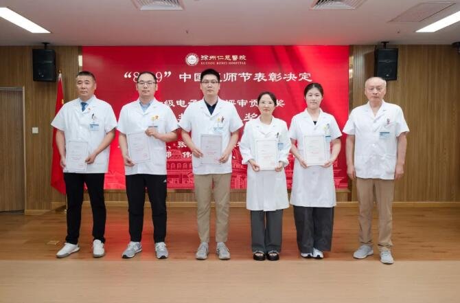 徐州仁慈医院
