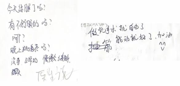 徐州仁慈医院