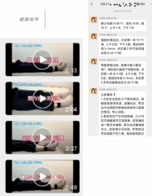徐州仁慈医院