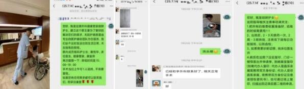 徐州仁慈医院