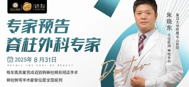 徐州仁慈医院