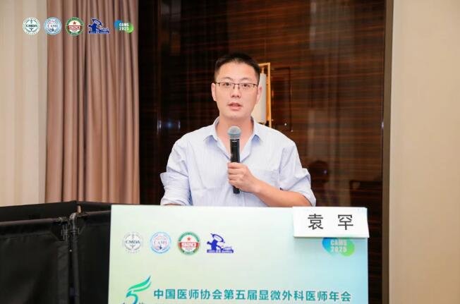 徐州仁慈医院