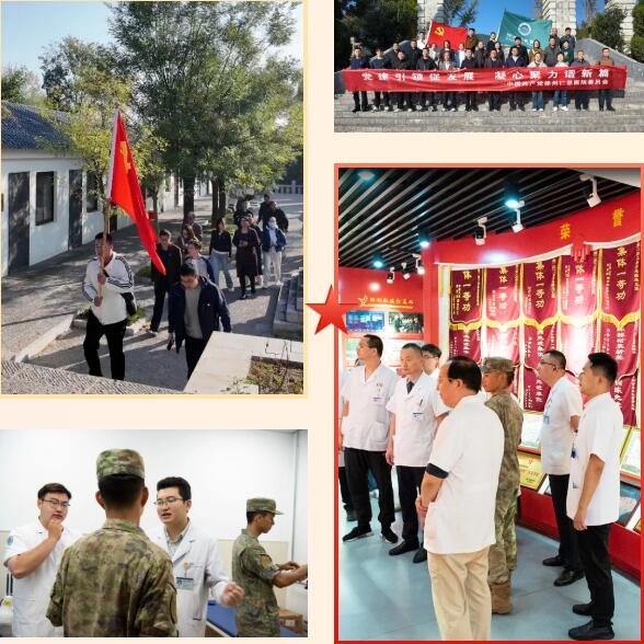 徐州仁慈医院