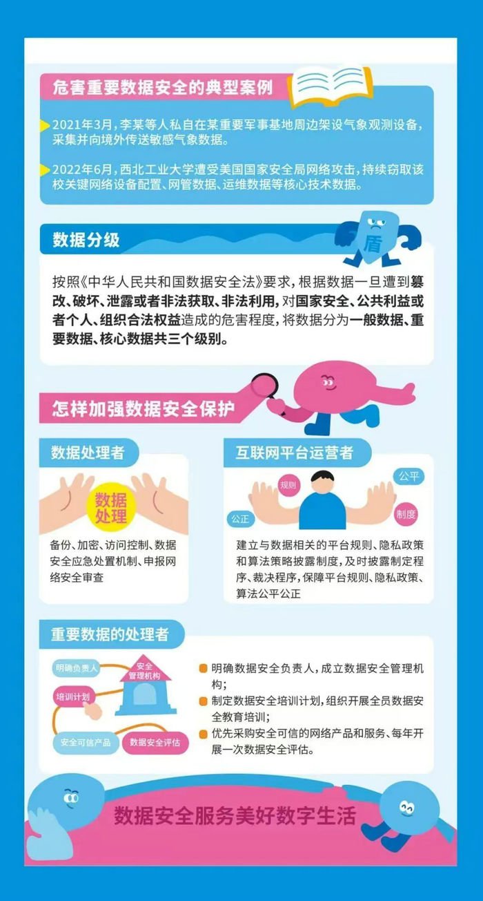 徐州仁慈医院