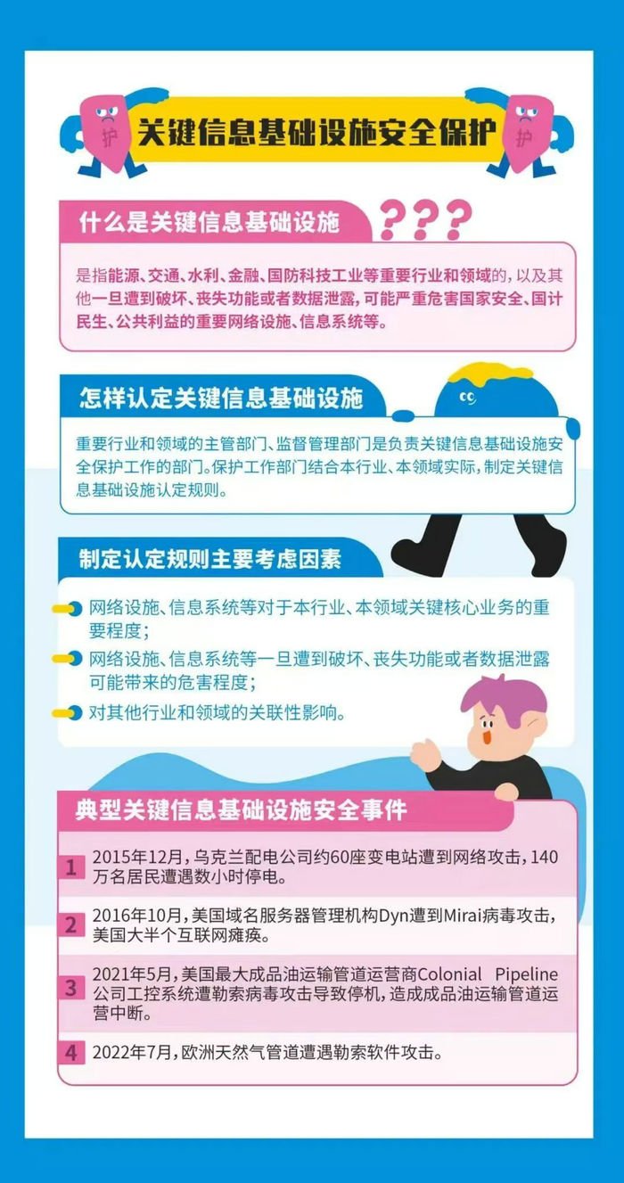 徐州仁慈医院