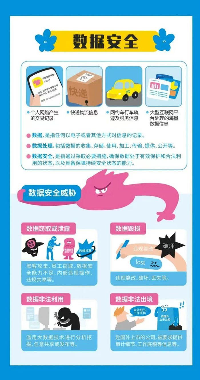 徐州仁慈医院
