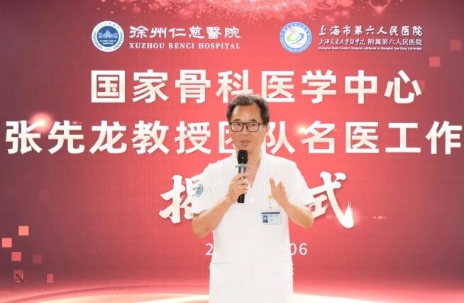 徐州仁慈医院