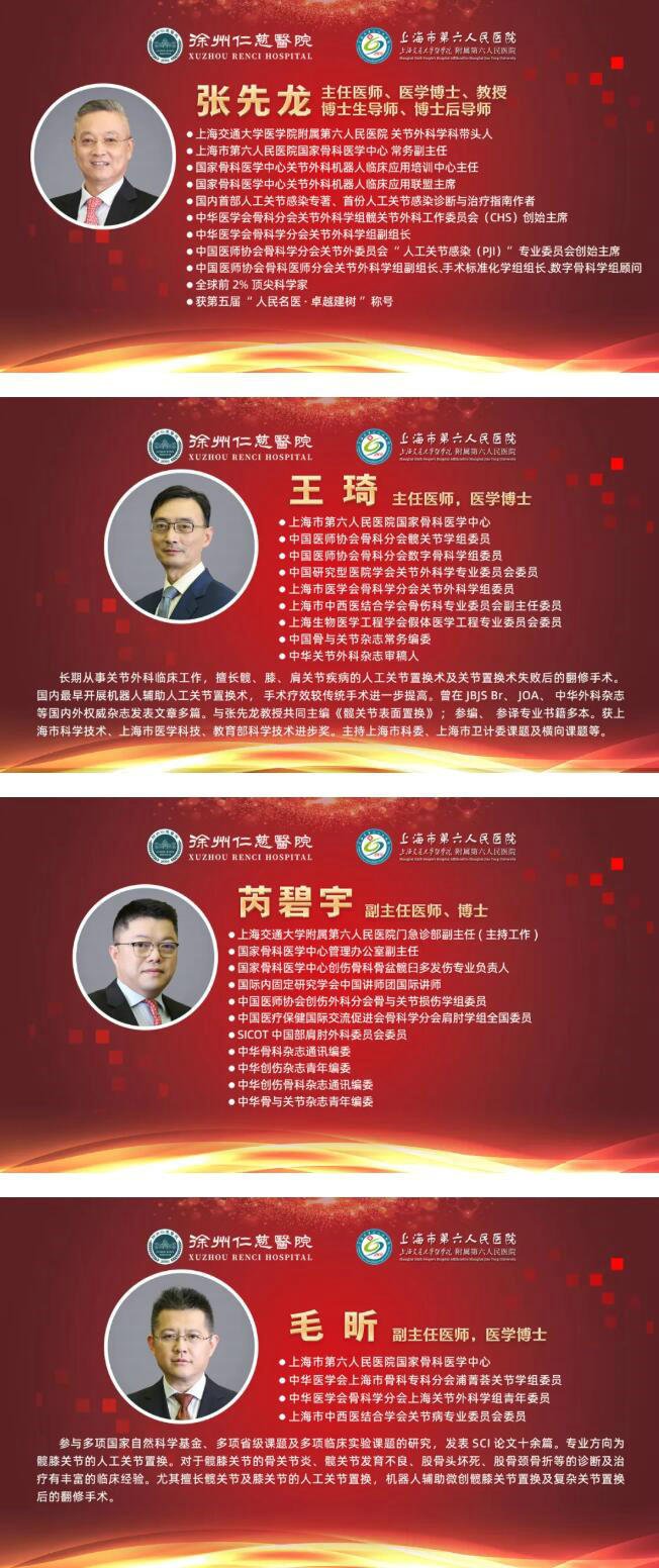 徐州仁慈医院