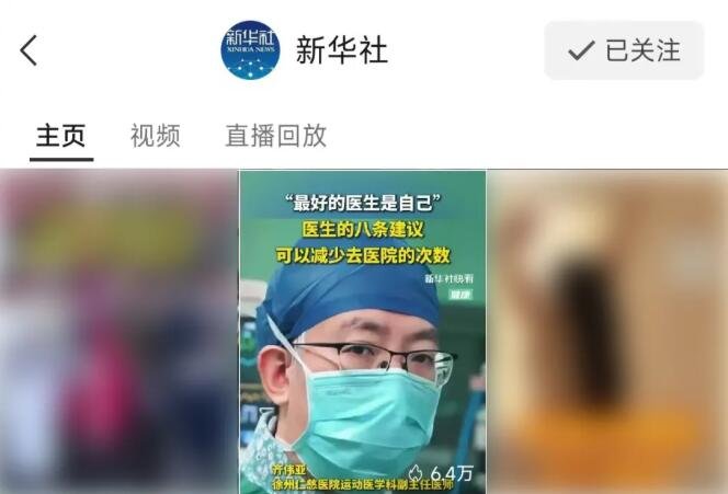 徐州仁慈医院