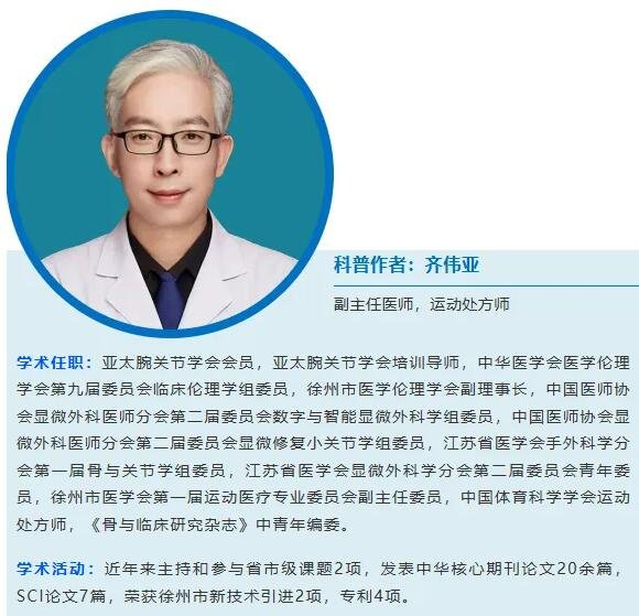 徐州仁慈医院