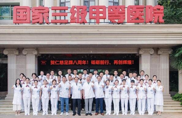 徐州仁慈医院