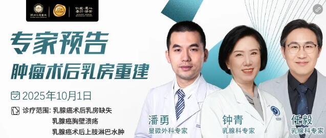 徐州仁慈医院