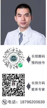 徐州仁慈医院