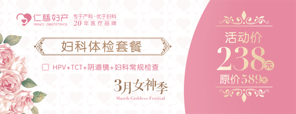 宫颈癌筛