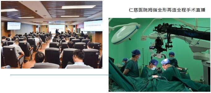 徐州仁慈医院