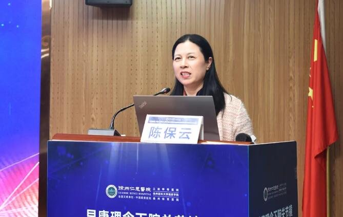 徐州仁慈医院