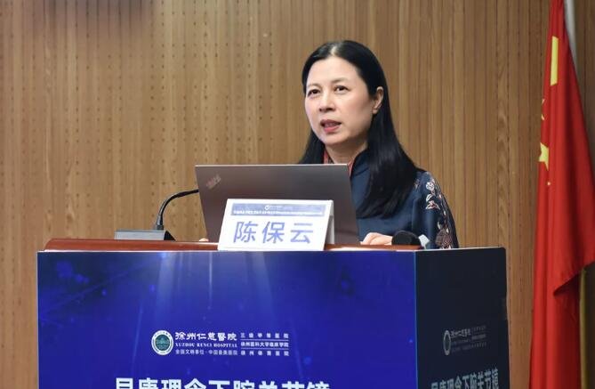 徐州仁慈医院